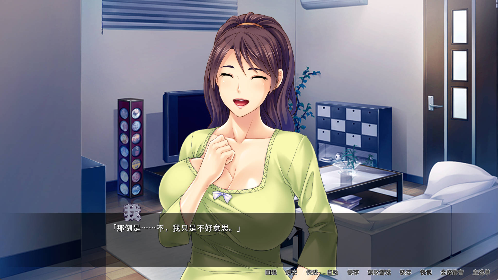 【拔作ADV/中文/CV】邻居人妻寢取NTR 官方中文版+全CG存档