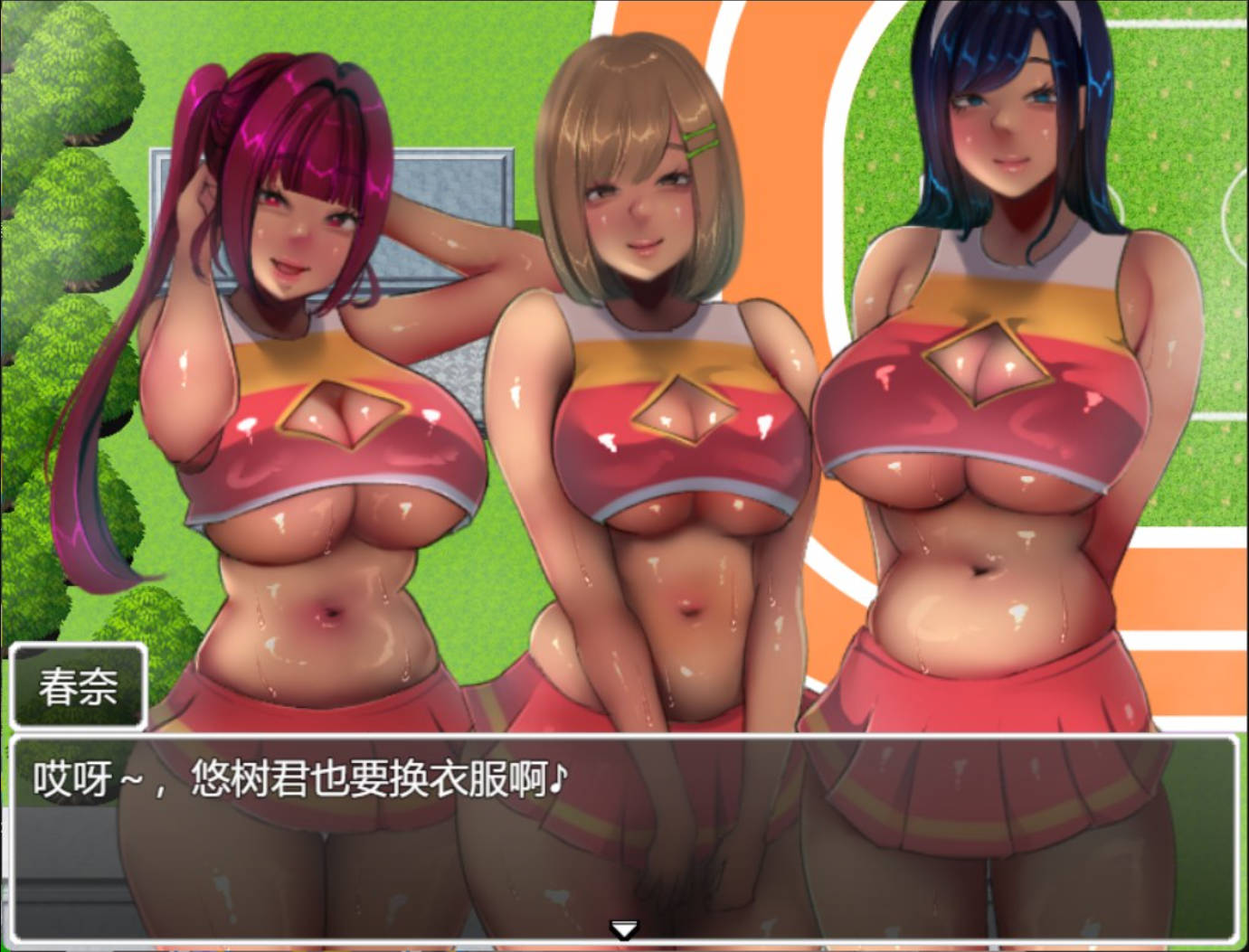 恶作剧啦啦队的色诱大作战! (7).jpg 恶作剧啦啦队的色诱大作战! (7).jpg