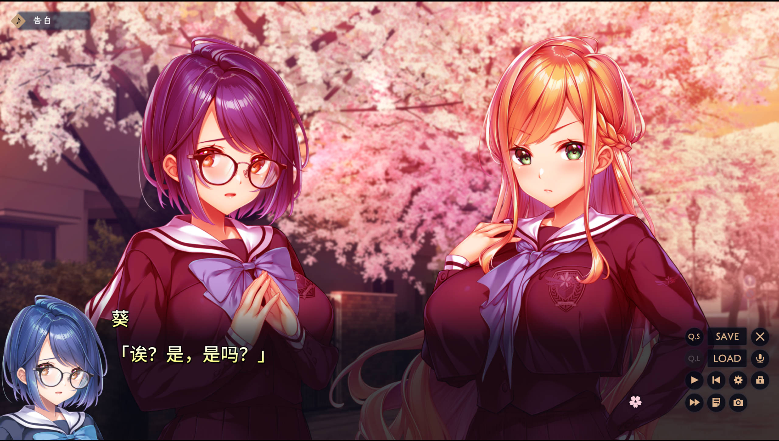 【拔作ADV/汉化/社保动态】紬之花嫁 AI汉化版+全CG存档 （紬の花嫁）
