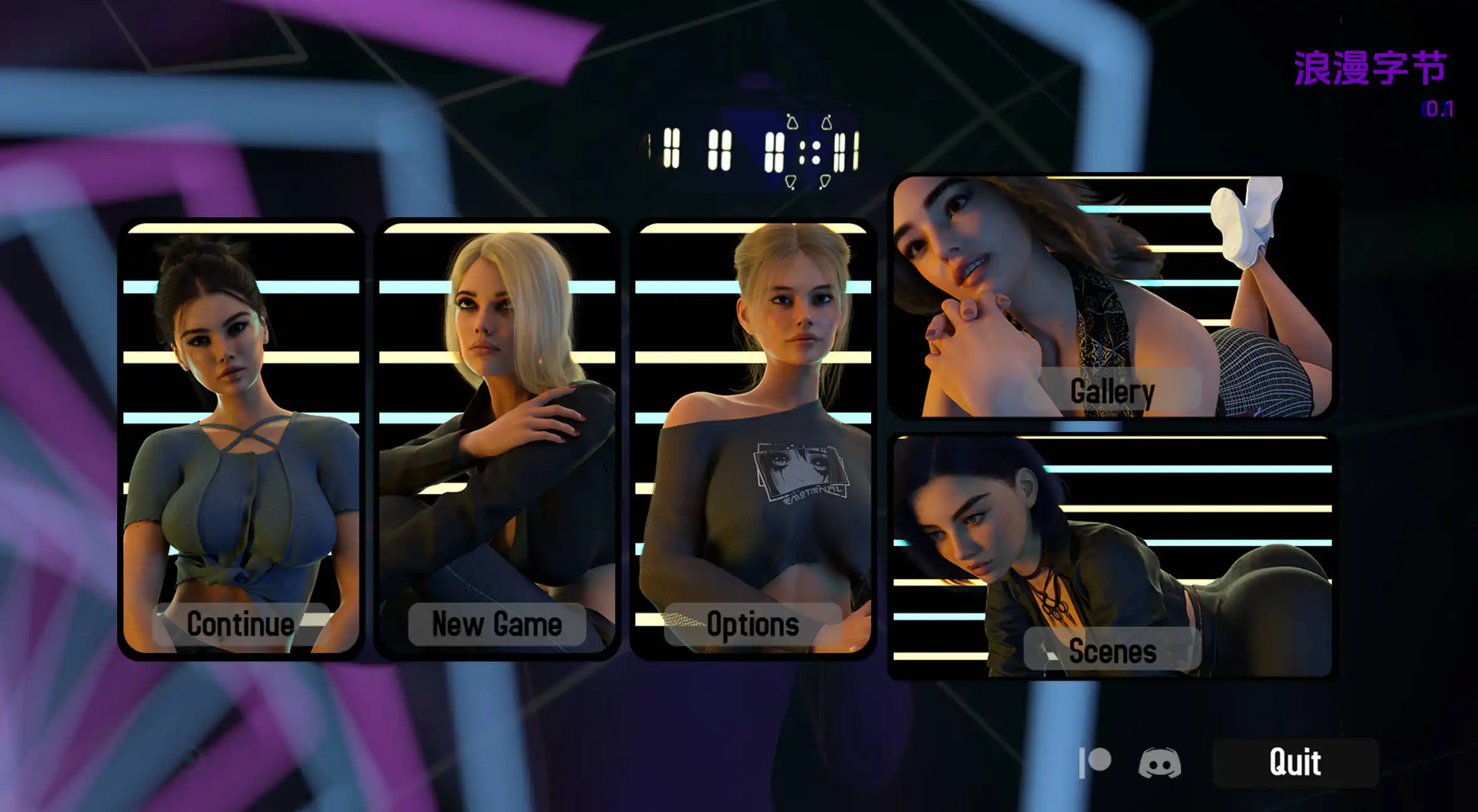 【欧美SLG/汉化/动态】浪漫字节0.1汉化版【PC+安卓/2.81G/更新】