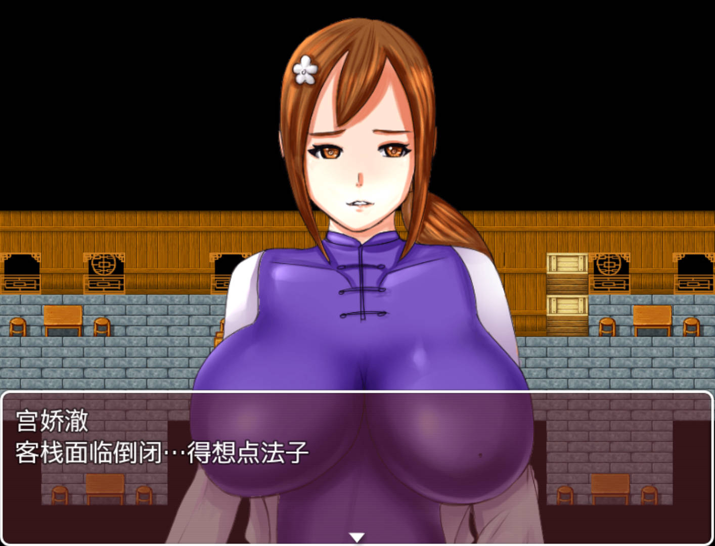 【日式RPG/汉化】妻子的惩罚