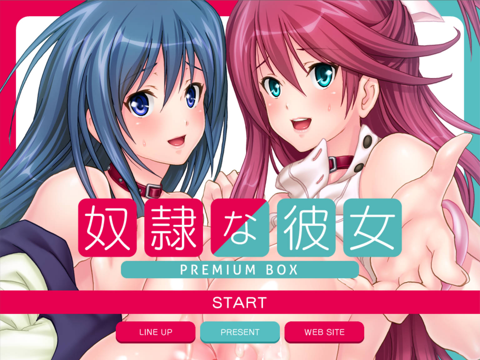 【拔作ADV/汉化】奴隶女友 PREMIUM BOX AI汉化版+全CG存档 （奴隷な彼女 PREMIUM BOX）