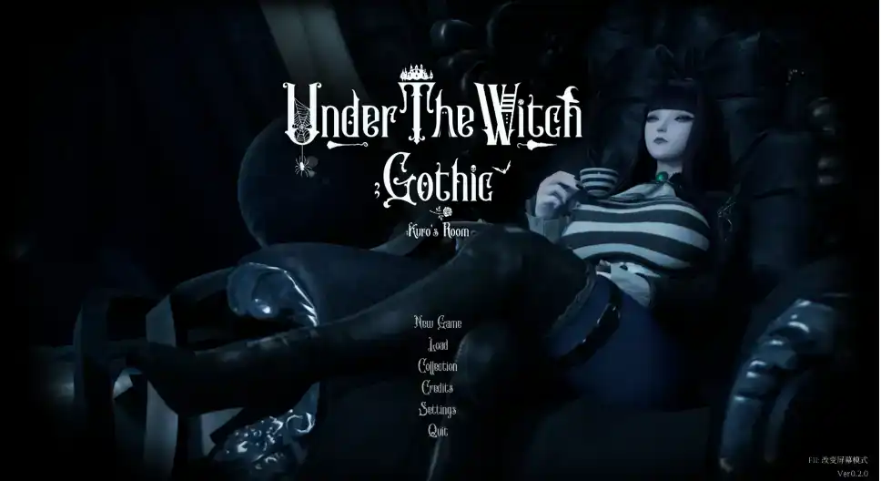 【3D大作/动态/官中】 魔女的侵袭:库洛的房间 Under The Witch:Kuro’s Room Ver0.3.2【电脑/2G】