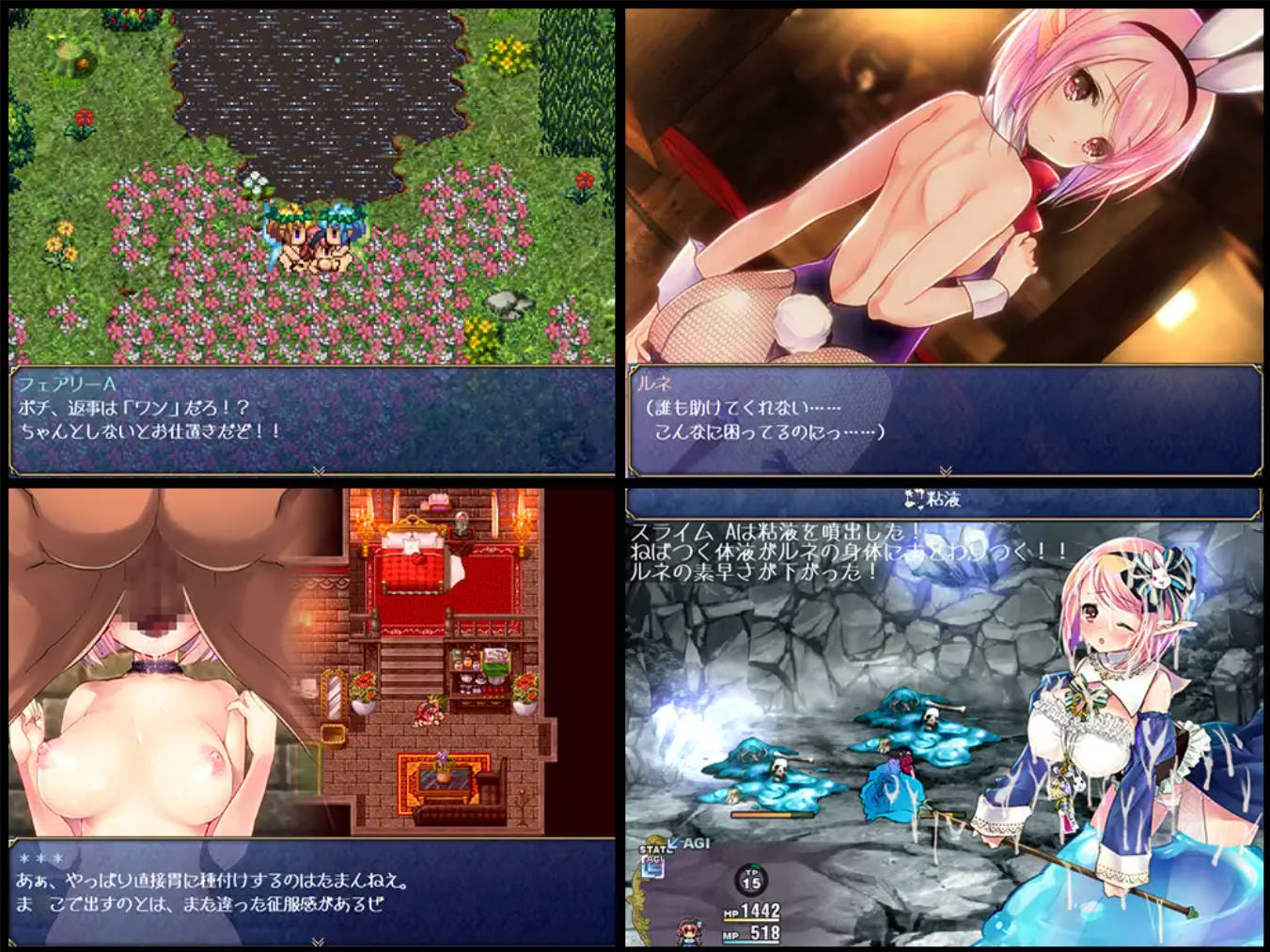 【RPG/汉化】露奈的药店  V1.76 Rune’sPharmacy ～ティアラ島のお薬屋さん～