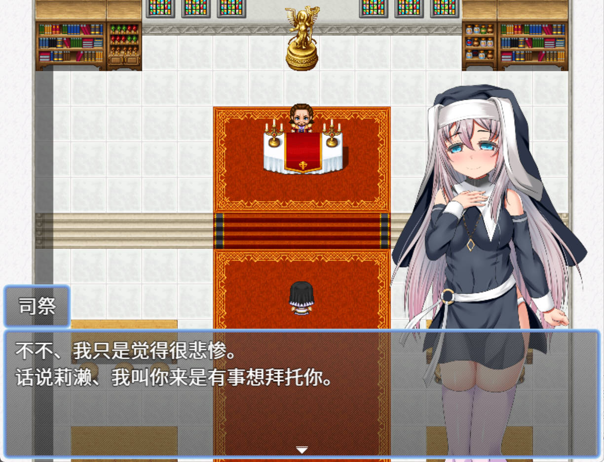 EKihDgQ1_修女莉濑的受难 (7).jpg EKihDgQ1_修女莉濑的受难 (7).jpg