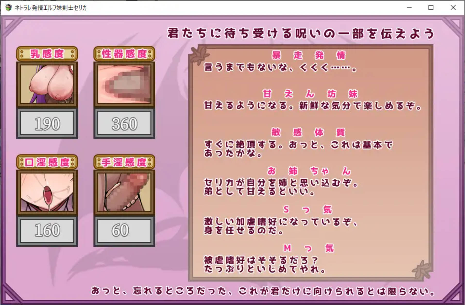 发情精灵妹妹剑士塞莉卡 (5).jpg 发情精灵妹妹剑士塞莉卡 (5).jpg