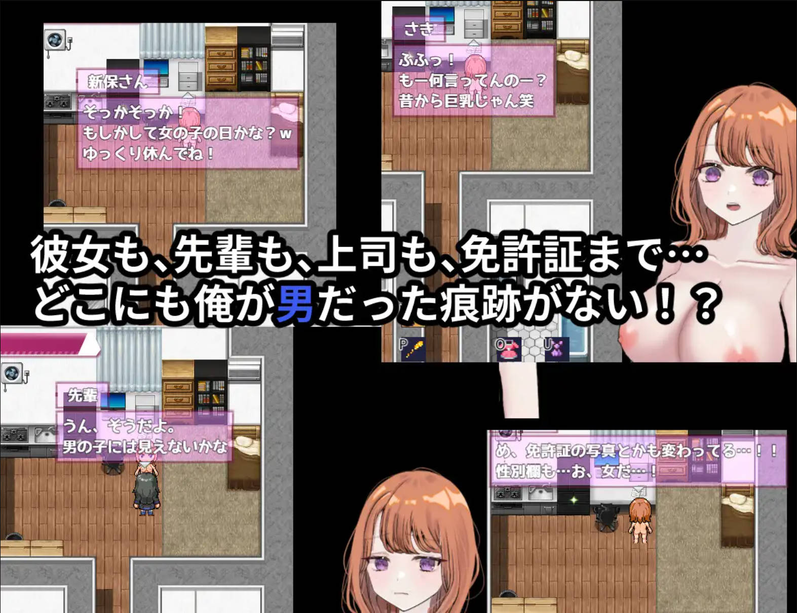 【RPG/汉化】 逆转之心 早期体验版  リバース・ハーツ アーリーアクセス Ver0.10