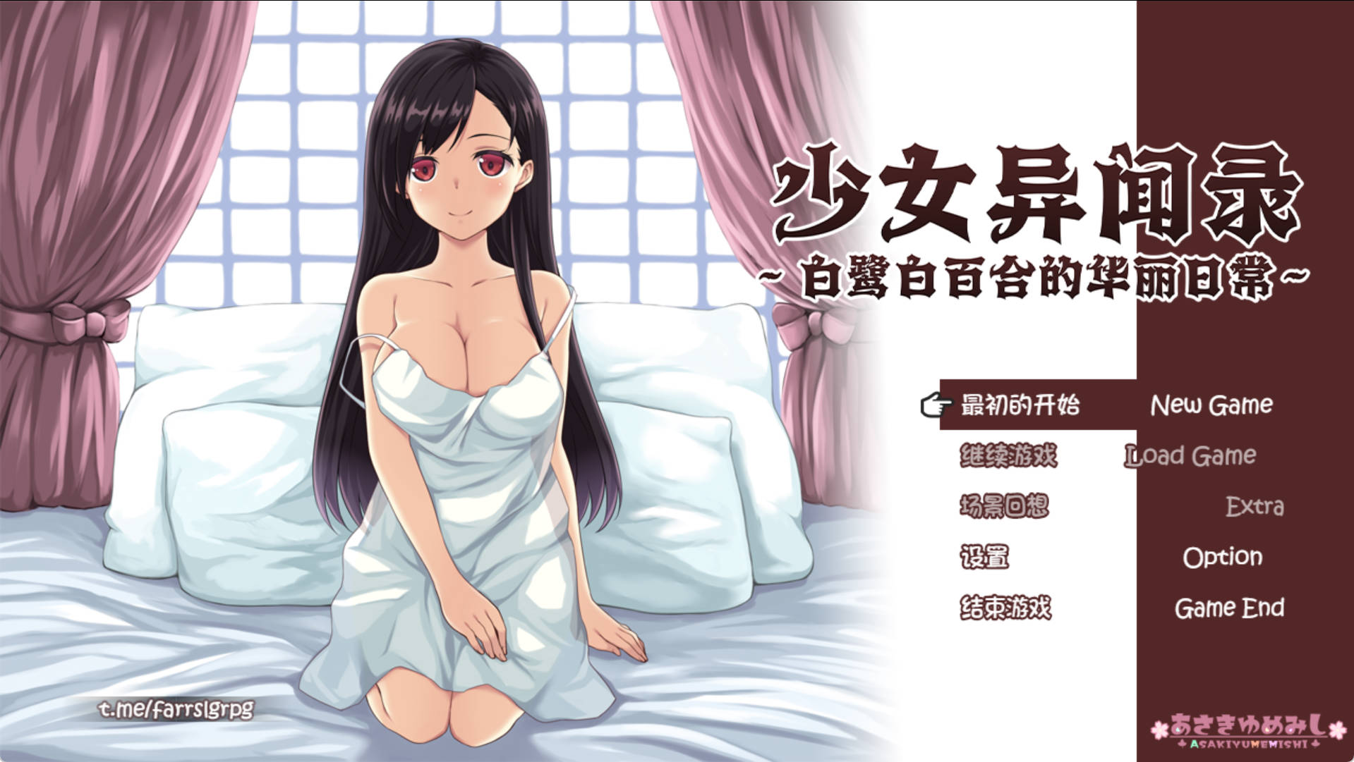少女异闻录~白鹭白百合的华丽日常~ v1.01 (2).jpg 少女异闻录~白鹭白百合的华丽日常~ v1.01 (2).jpg