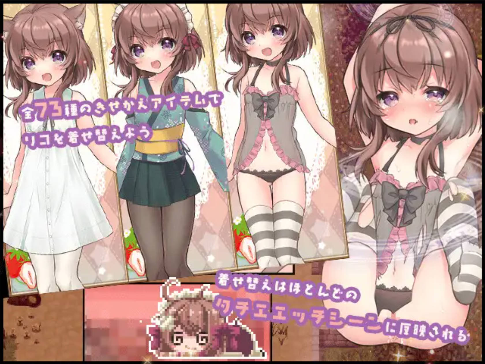 莉可的不可思议差事 Ver1.44 (4).jpg 莉可的不可思议差事 Ver1.44 (4).jpg