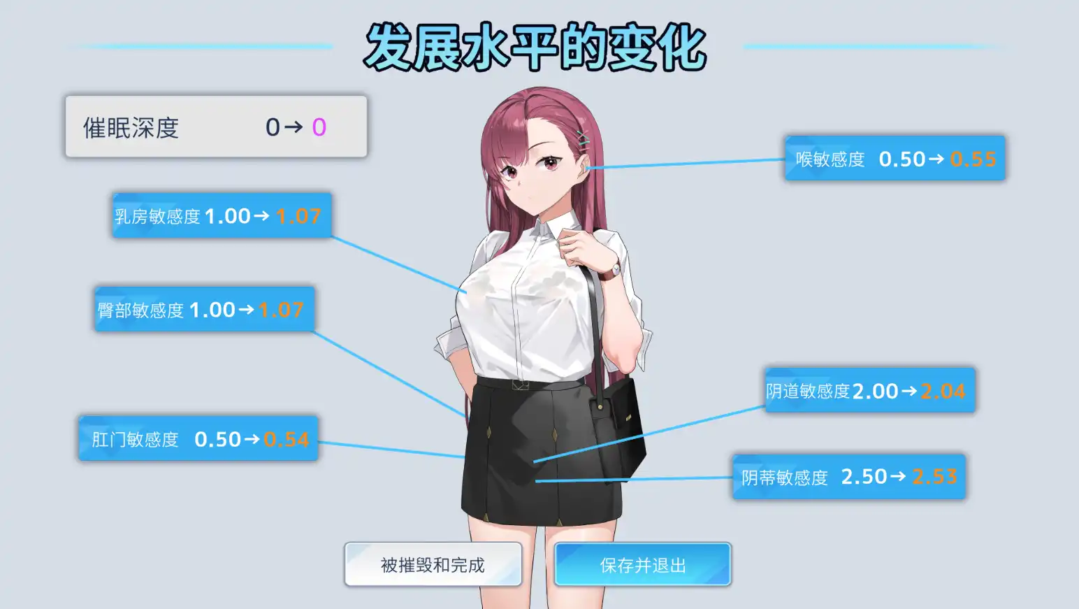 【SLG/汉化/动态】诱饵色狼调查员莉娜v0.07 囮痴漢捜査官リナv0.07官方AI汉化版【电脑/1.7G】