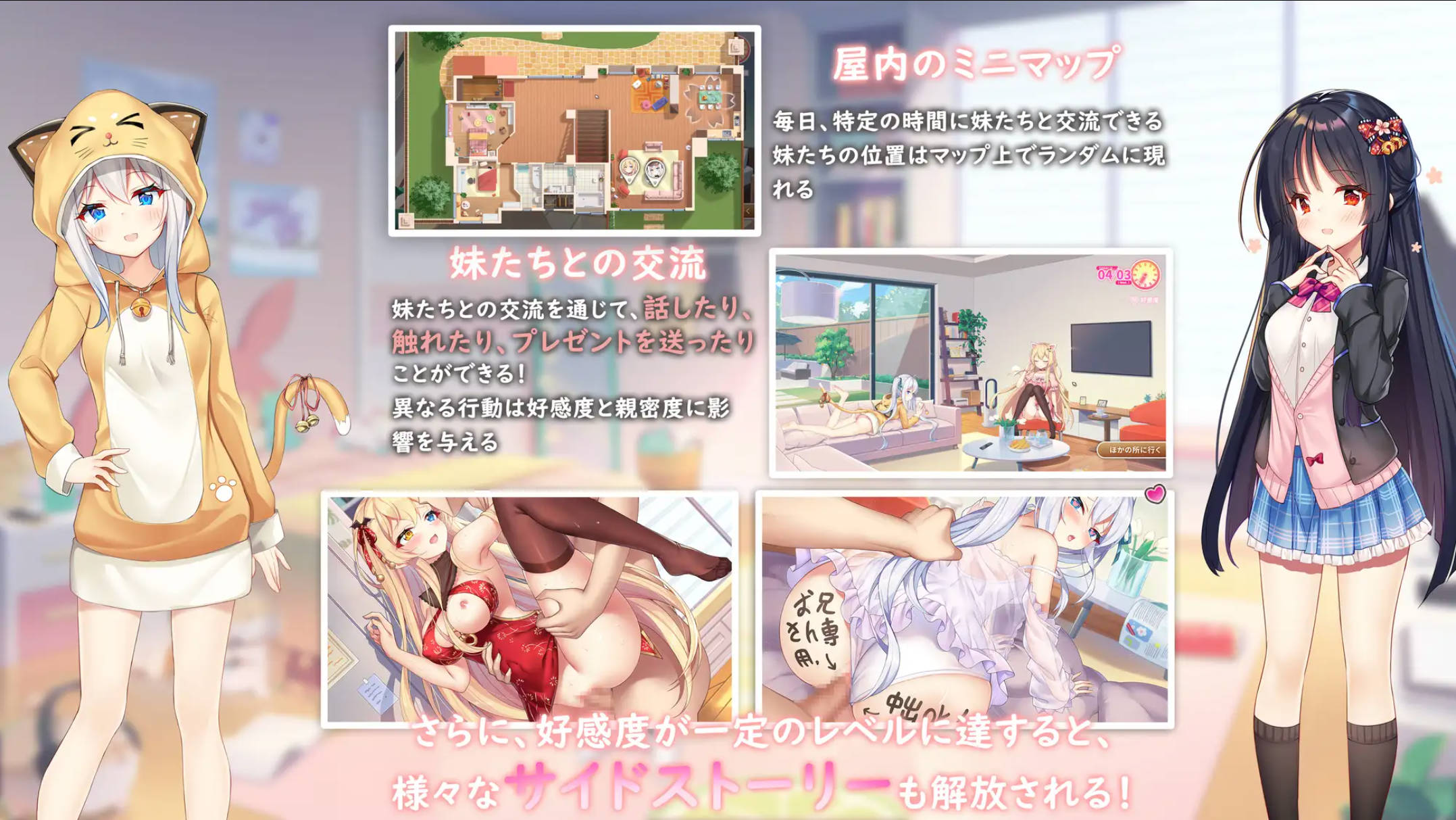 恋爱连线—想要传达的恋心 v1.08 (3).jpg 恋爱连线—想要传达的恋心 v1.08 (3).jpg