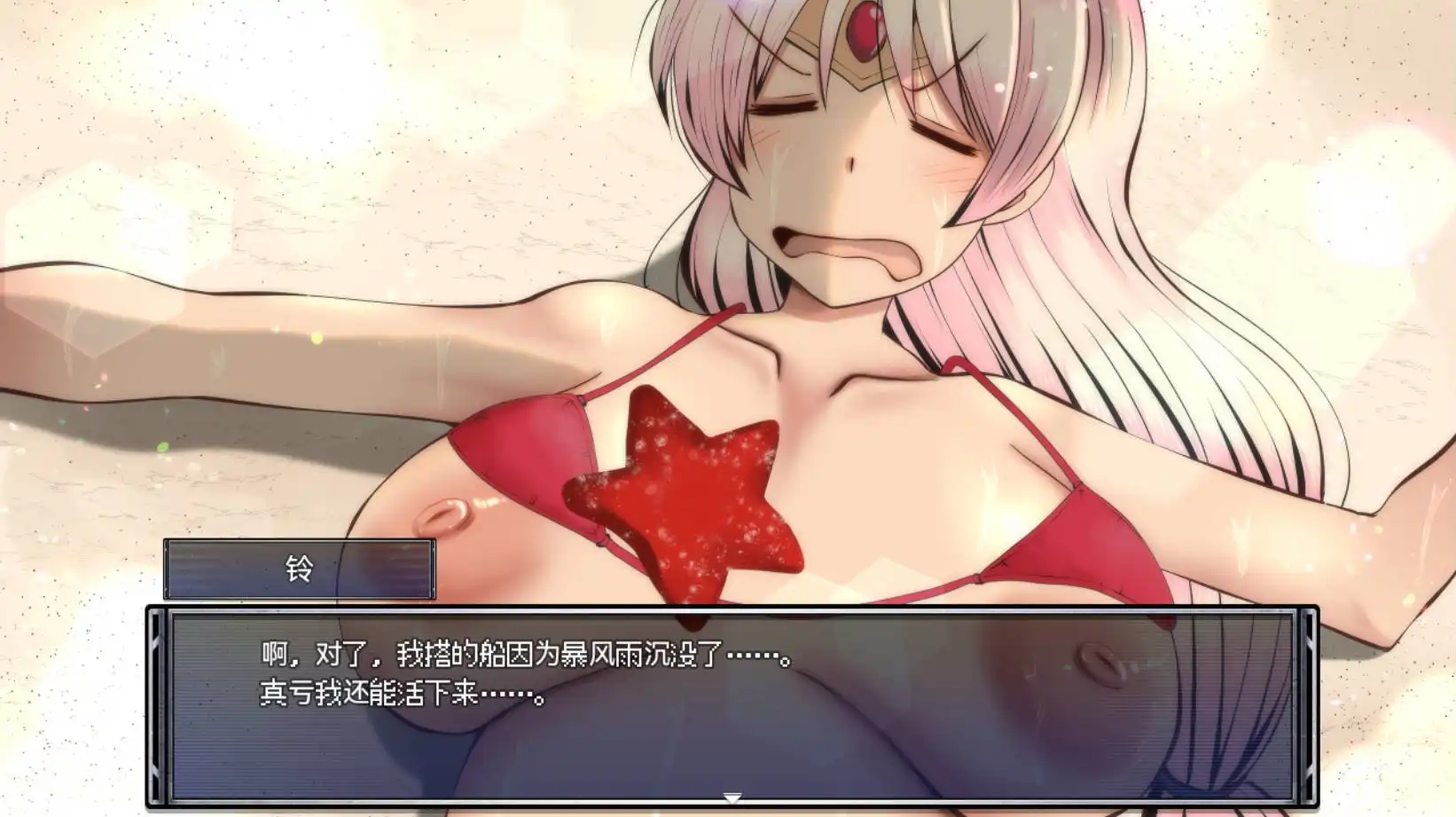 【爆款RPG/AI汉化/动态】漂流勇者1.00海阁版【PC+安卓/1.64G】