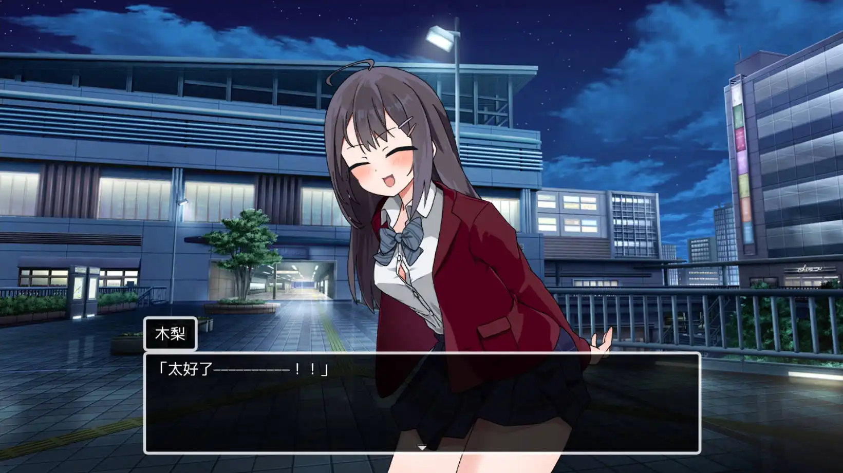【爆款RPG/AI汉化/动态】离家出走的JK少女1.01海阁版【PC+安卓/1.13G】