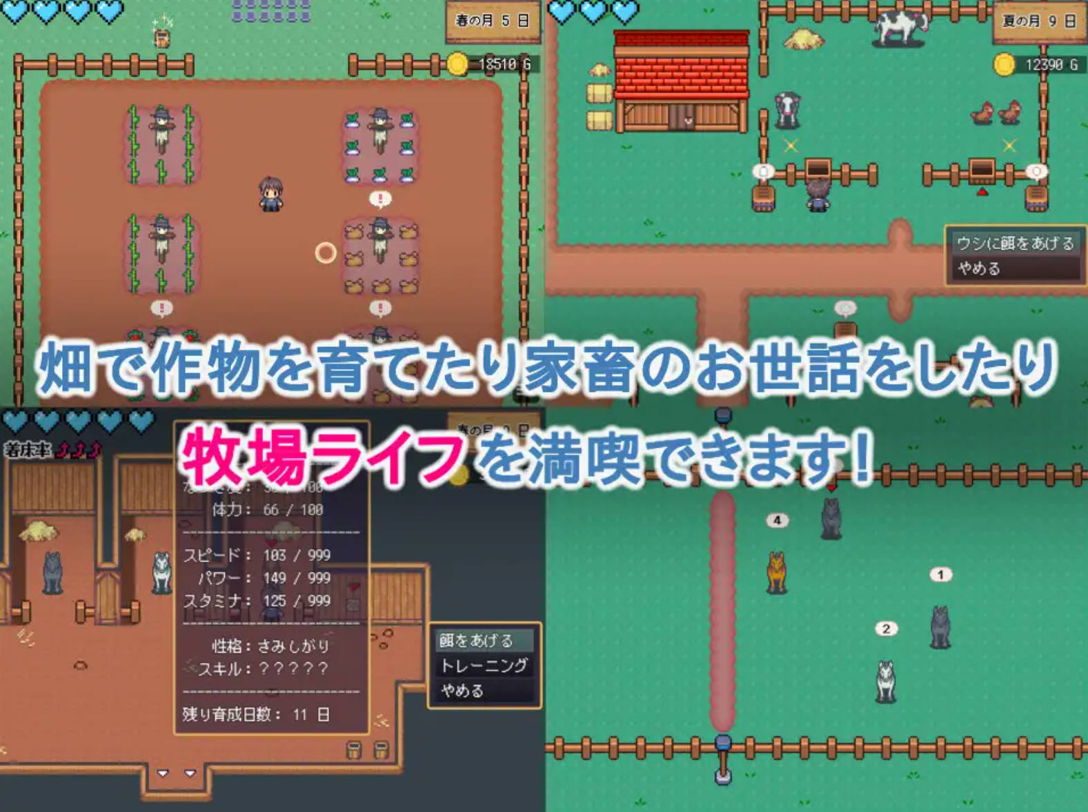 【RPG/汉化】孕之农场～精灵后宫与世界树的牧场～挂载AI汉化版+存档[新汉化] （ハラマセノーカ～エルフハーレムと世界樹の牧場～）