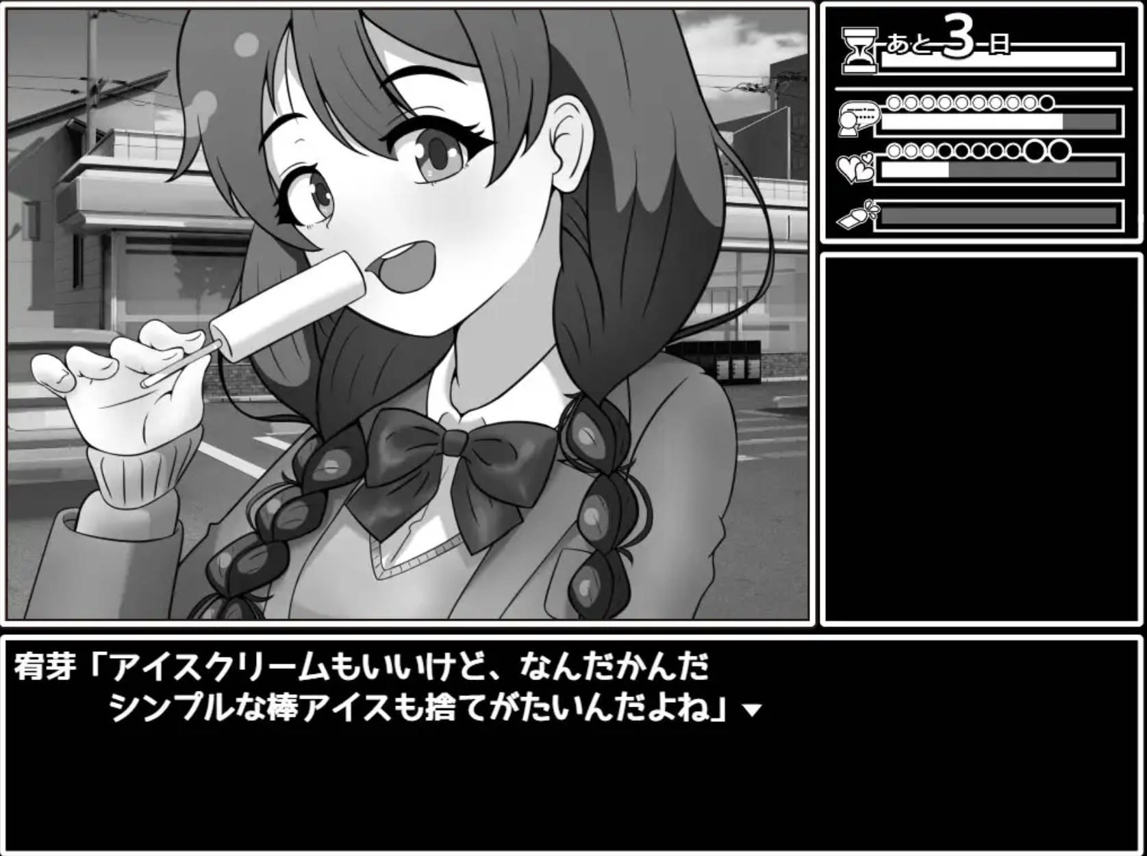 说服!班长V1.03 (5).jpg 说服!班长V1.03 (5).jpg
