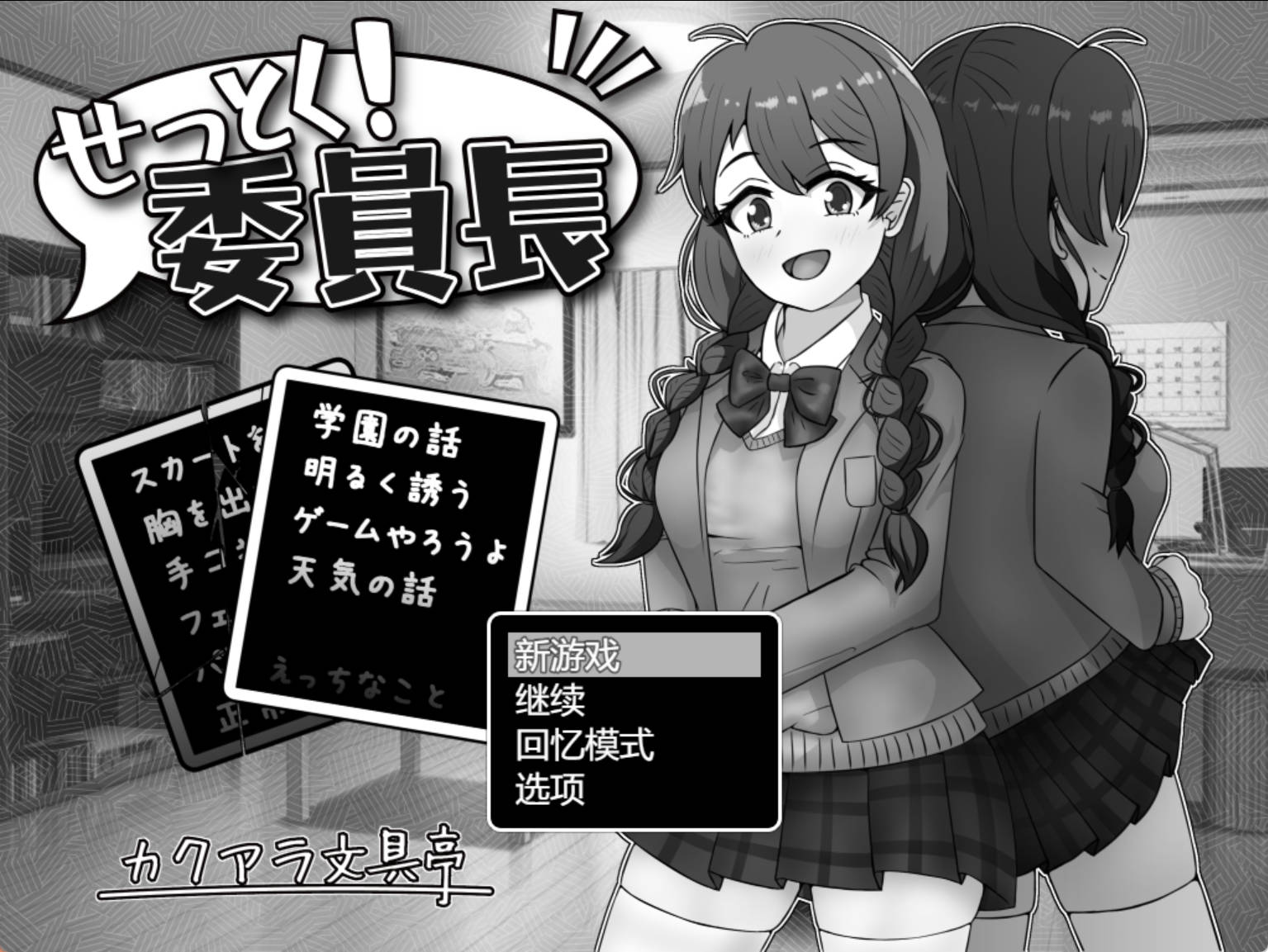 说服!班长V1.03 (7).jpg 说服!班长V1.03 (7).jpg