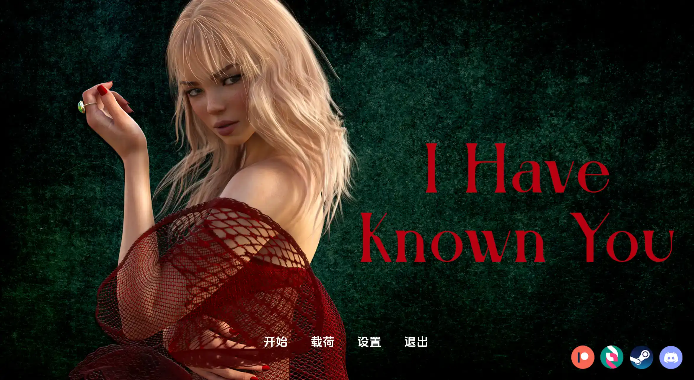 我认识你 (3).png 我认识你 (3).png