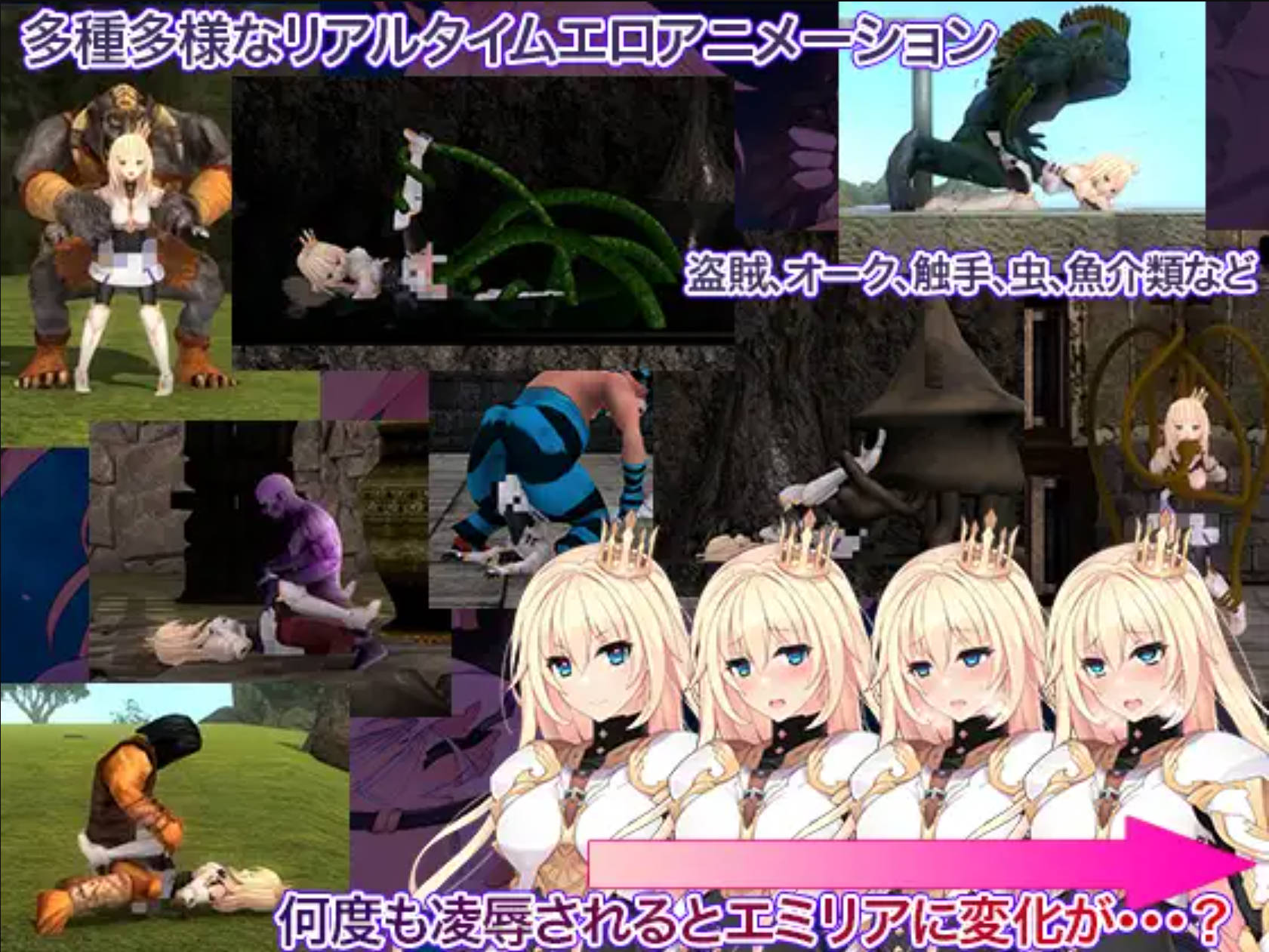 Qa7D2avd_公主骑士救赎 魔城的灵药 (3).jpg Qa7D2avd_公主骑士救赎 魔城的灵药 (3).jpg