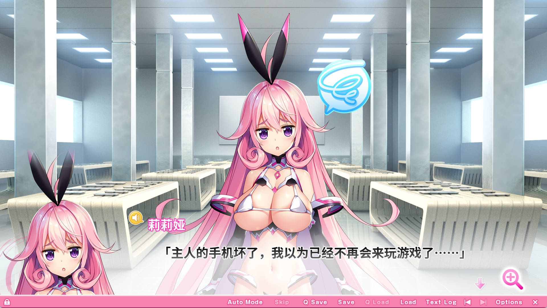[神拔作/汉化/全动态]吹弹！丰盈！波涛汹涌！异世界超色手机催眠学园！ 官方中文版+全cg （もっと！孕ませ！炎のおっぱい超エロアプリ学園！）