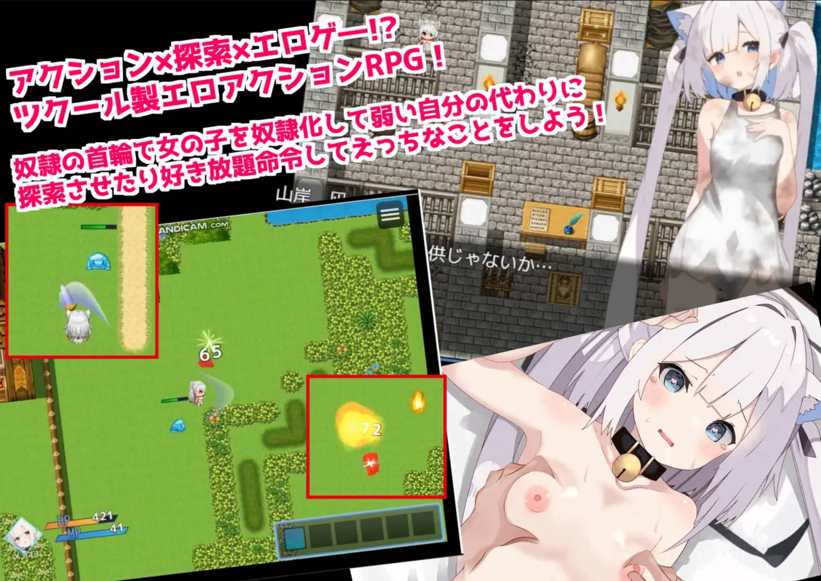 [RPG/汉化]获得奴隶项圈的我成功建立美少女后宫 挂载AI汉化版+存档[新汉化] （奴○首輪を手に入れた俺が美少女ハーレムを作るまで）