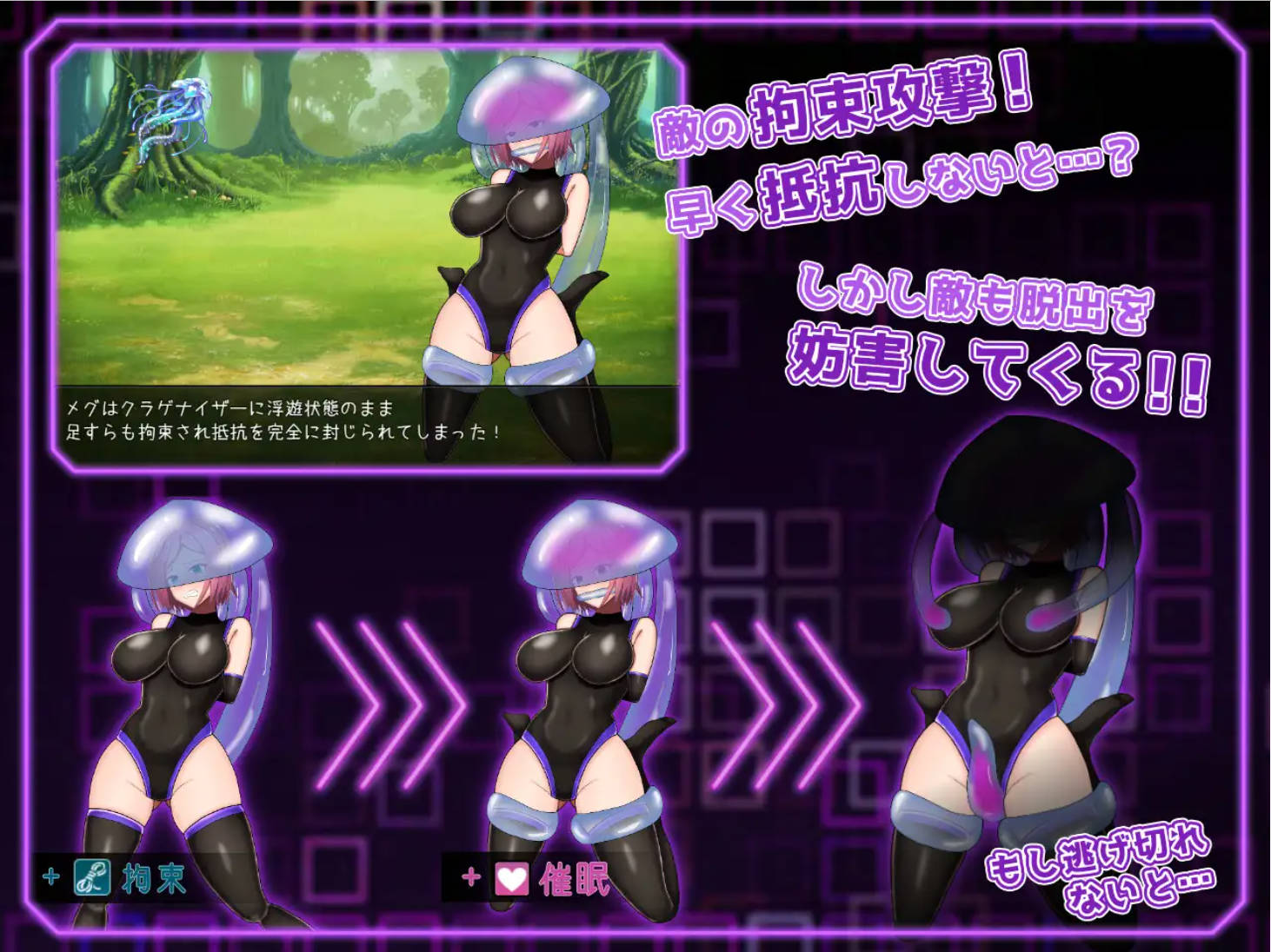 拘束战斗色情RPG (3).jpg 拘束战斗色情RPG (3).jpg