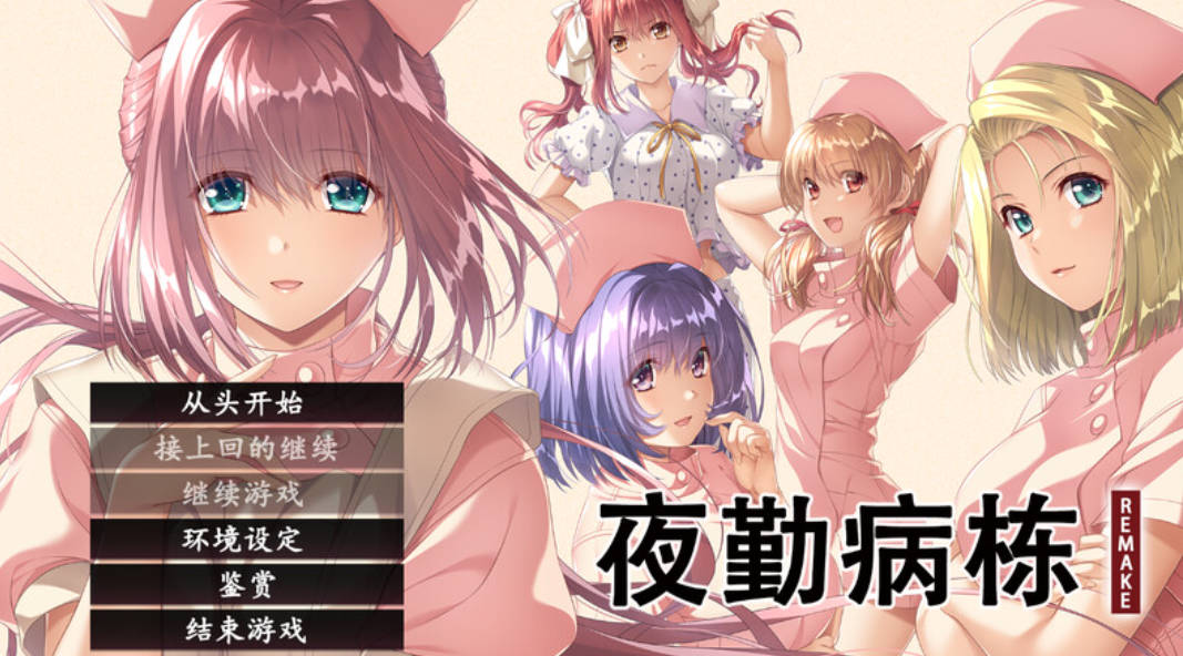 夜勤病栋 (1).jpg 夜勤病栋 (1).jpg