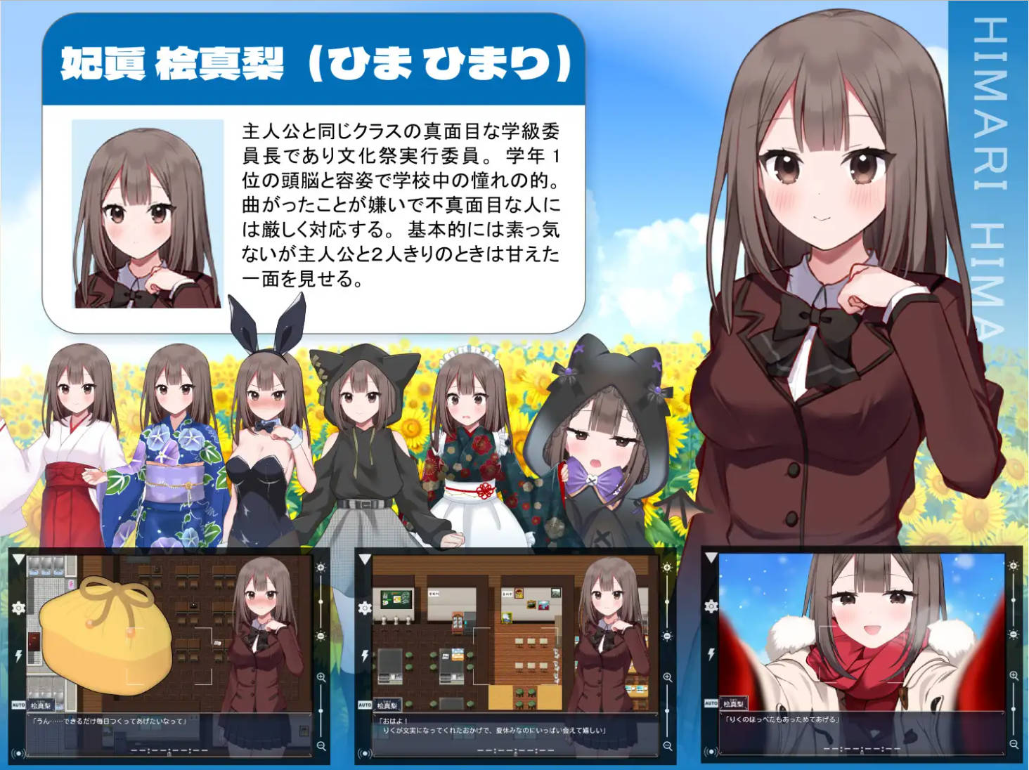 [RPG/汉化]夏空三角恋-NTR- 挂载AI汉化版+存档 （夏空トライアングル-NTR-）