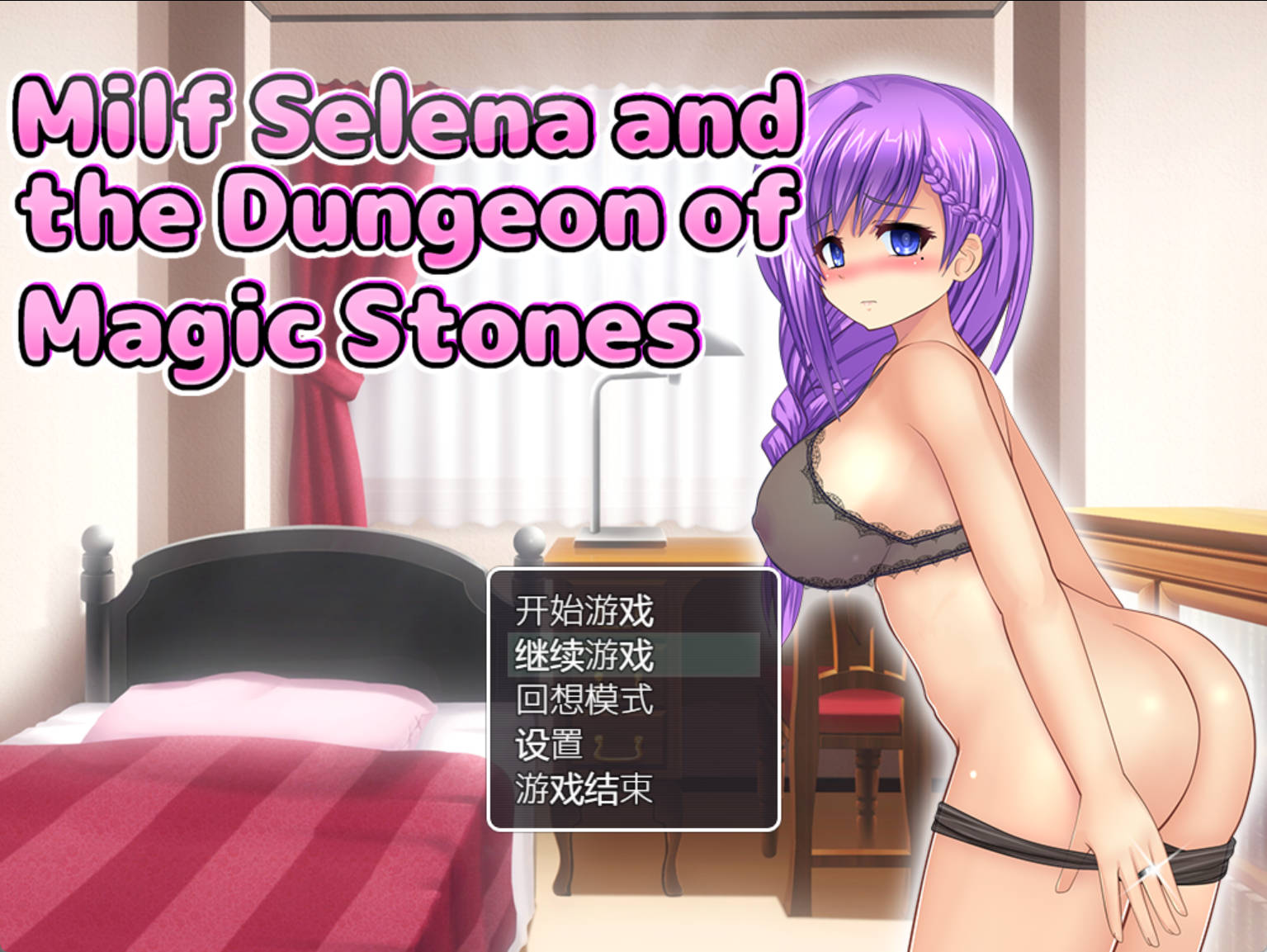 人妻瑟蕾娜与魔石迷宫 (1).jpg 人妻瑟蕾娜与魔石迷宫 (1).jpg