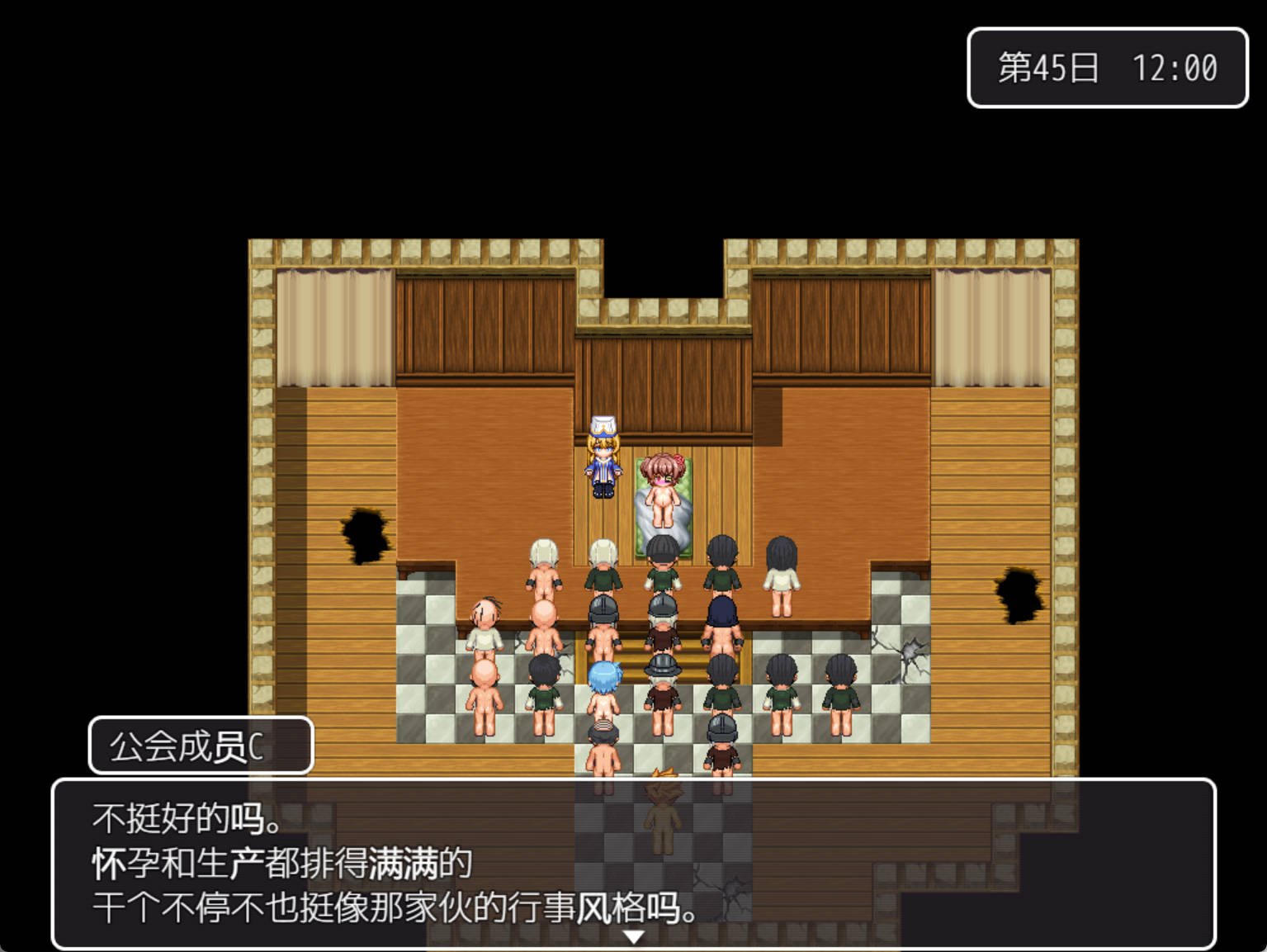 [RPG/中文]人妻瑟蕾娜与魔石迷宫 官方中文版+存档