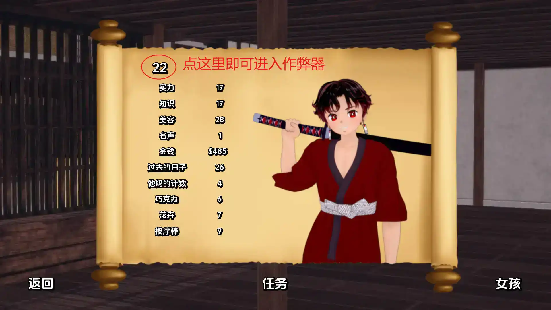 【欧美SLG/汉化/动态】训练杀手74.0汉化版【PC+安卓/662MB/更新】