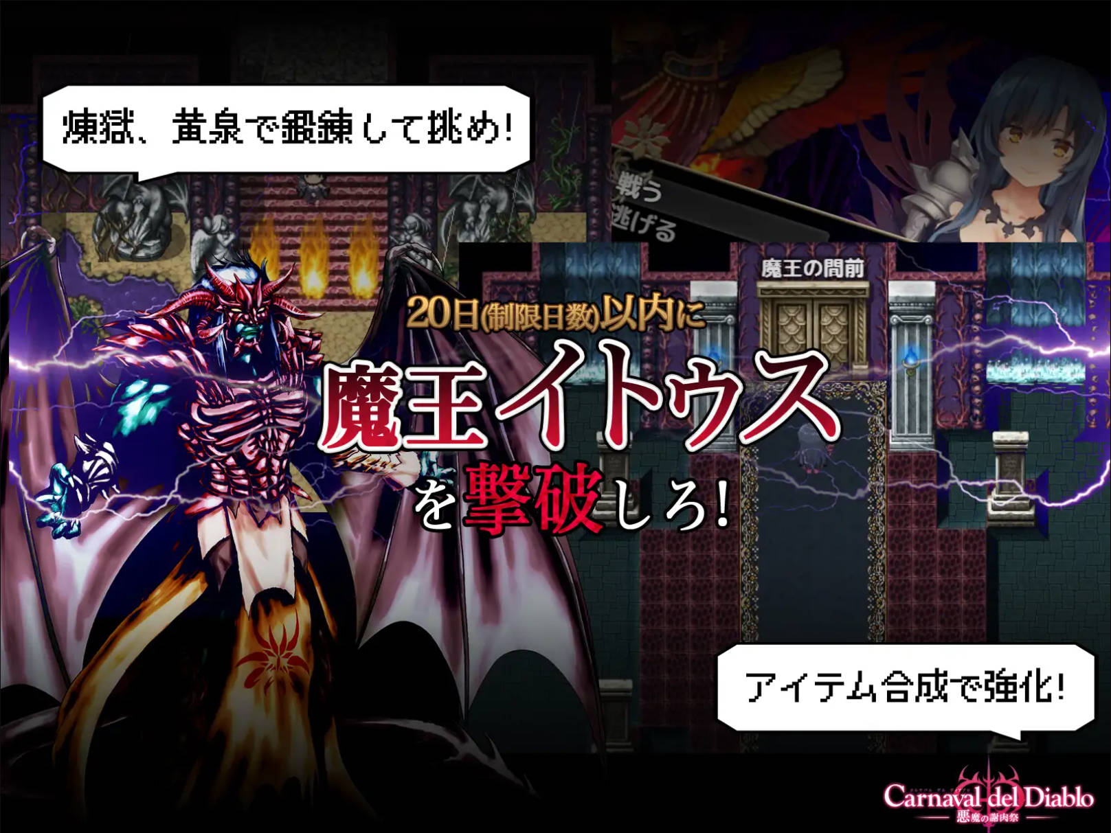 恶魔的谢肉祭 (3).jpg 恶魔的谢肉祭 (3).jpg