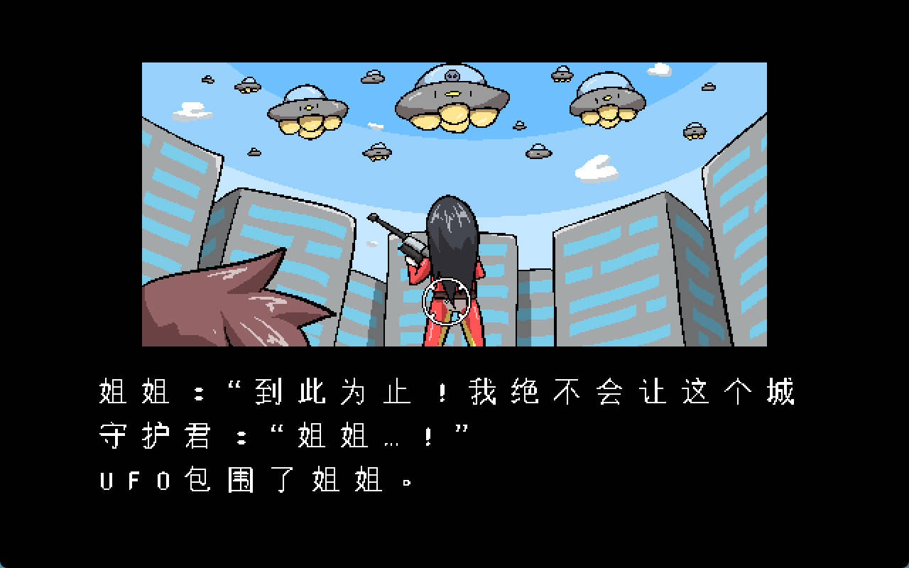 [ACT/汉化]太空癖好破坏者 スペース性癖破壊ンベーダー