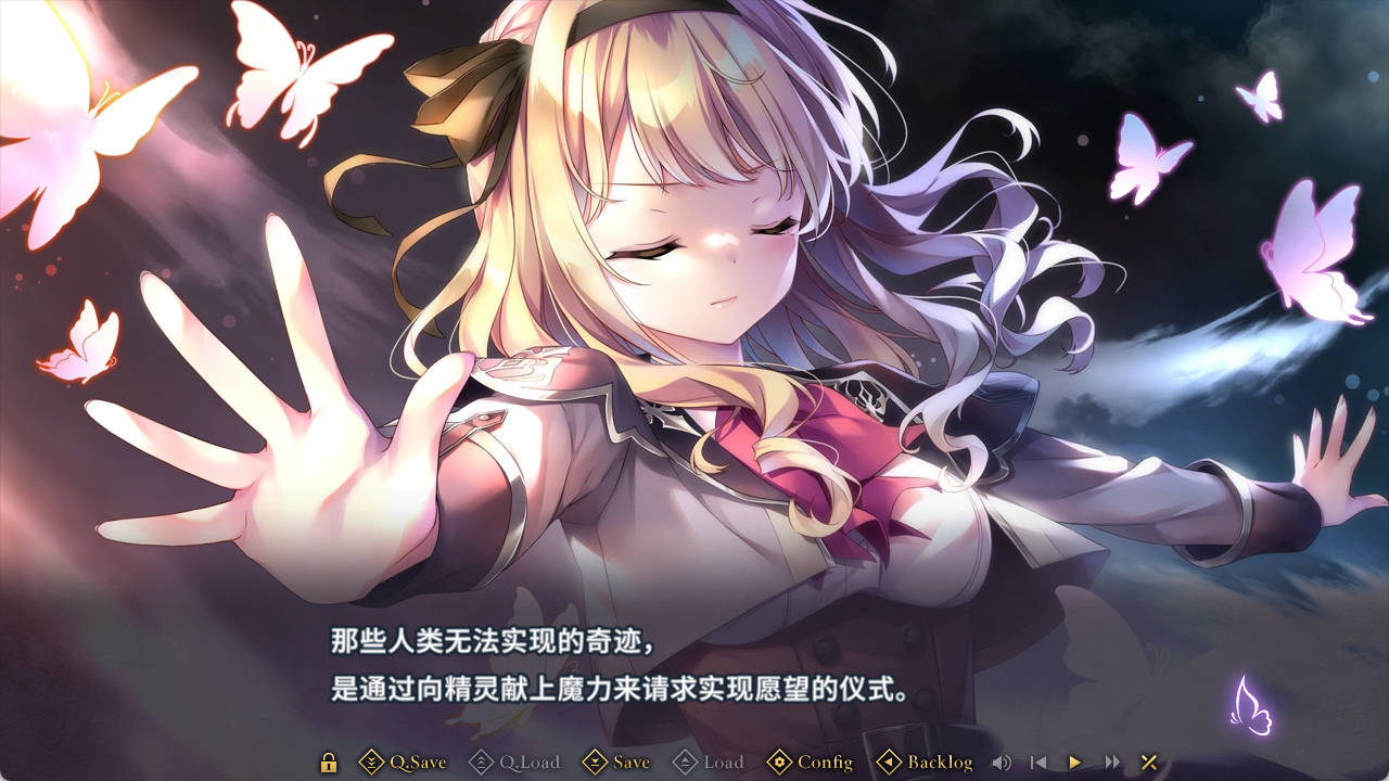 [拔作ADV/汉化]旭光的婚约 AI汉化版+全CG存档[新汉化] （旭光のマリアージュ）
