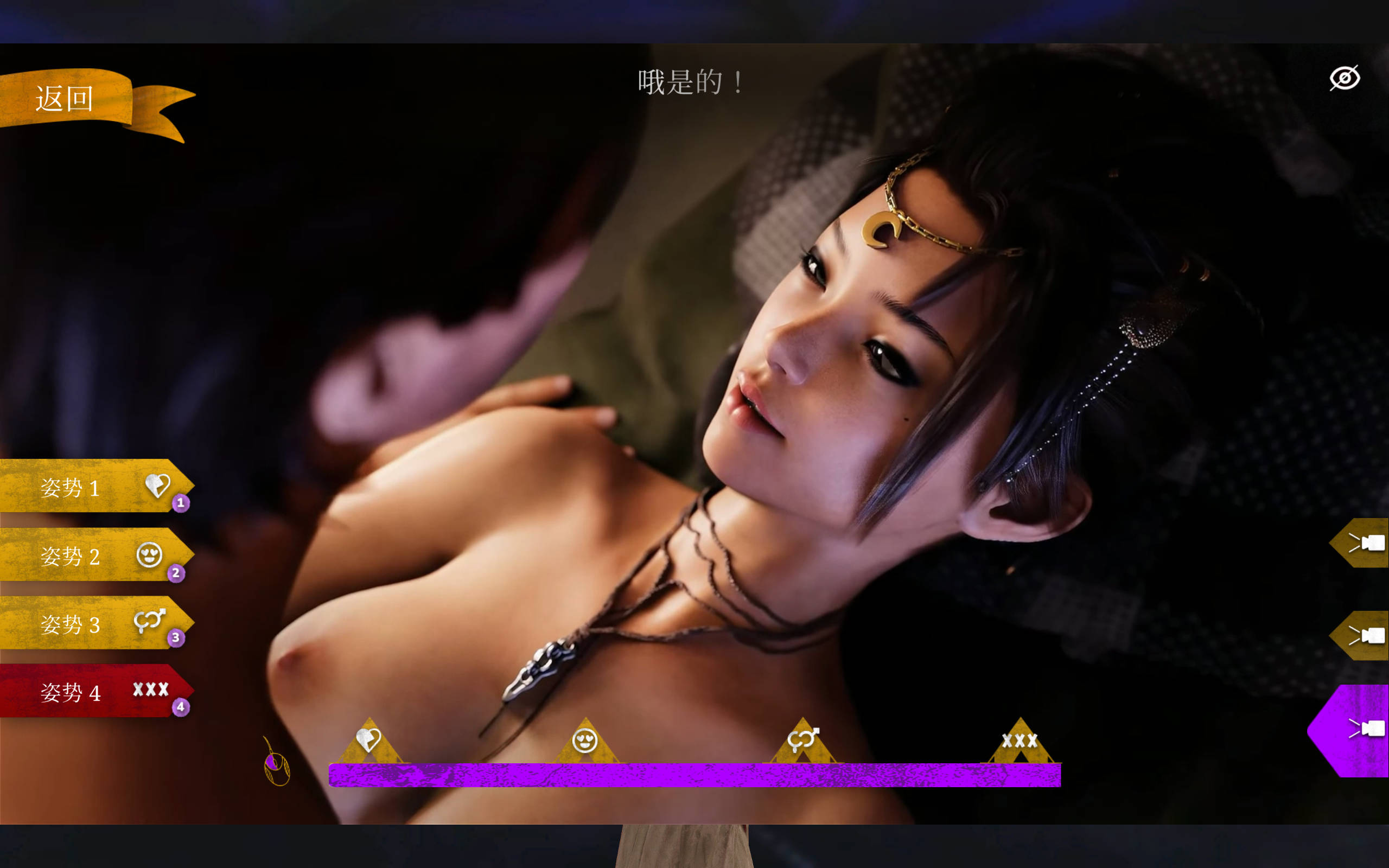 [3D/官中]性爱夏令营：情欲节    STEAM官方中文[简+繁]