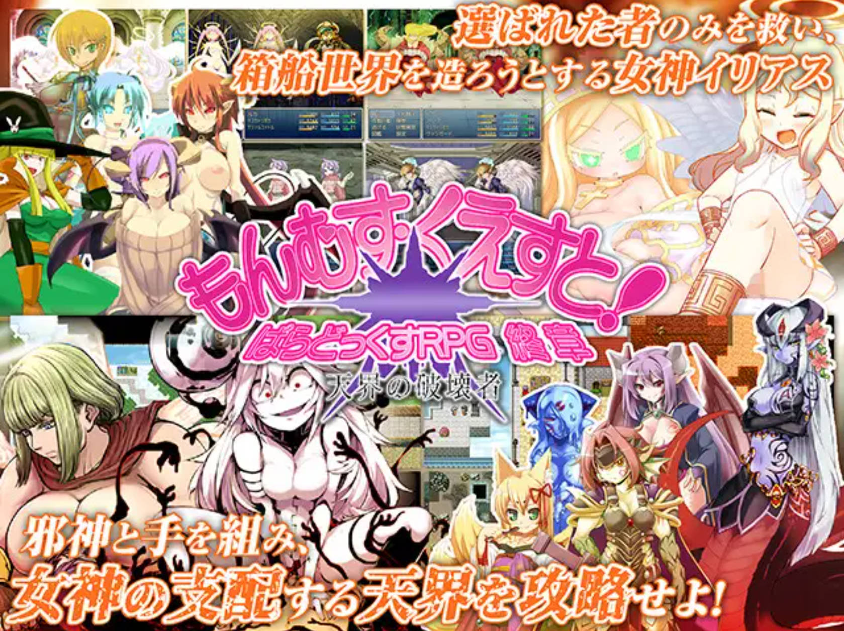wDWowTlh_勇者大战魔物娘RPG完整版V3.04 (3).jpg wDWowTlh_勇者大战魔物娘RPG完整版V3.04 (3).jpg