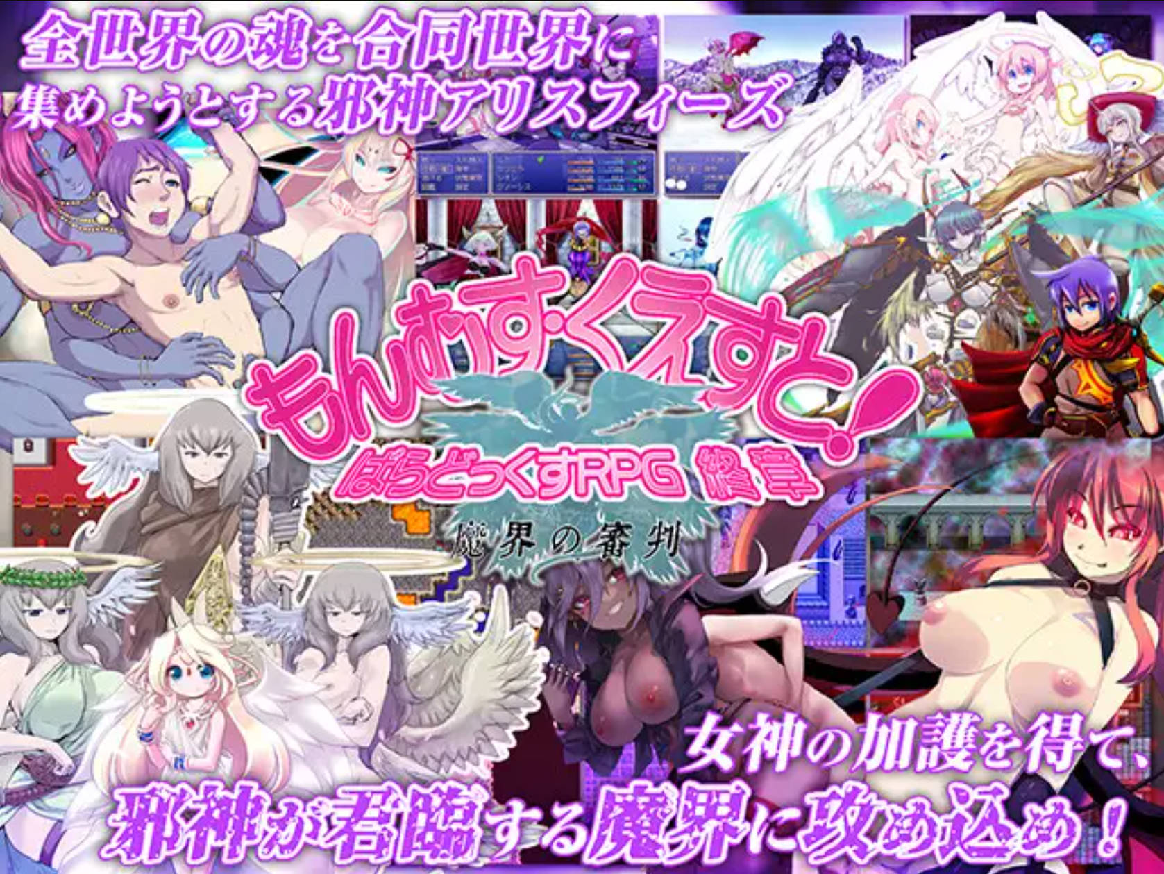 60cY2wlr_勇者大战魔物娘RPG完整版V3.04 (4).jpg 60cY2wlr_勇者大战魔物娘RPG完整版V3.04 (4).jpg