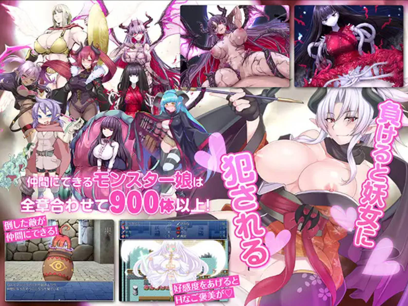 4sO8e8oY_勇者大战魔物娘RPG完整版V3.04 (5).jpg 4sO8e8oY_勇者大战魔物娘RPG完整版V3.04 (5).jpg