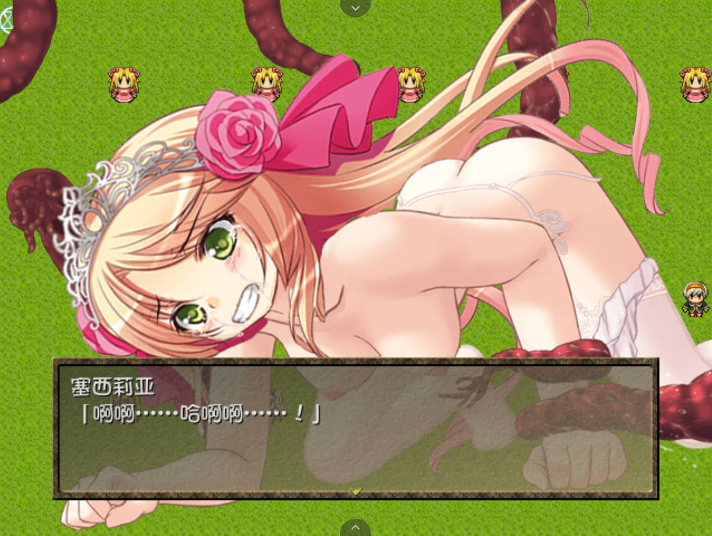 【日式RPG/汉化】炼金术师大小姐2 貴族で錬金術師なお嬢様が露出にハマルわけがない