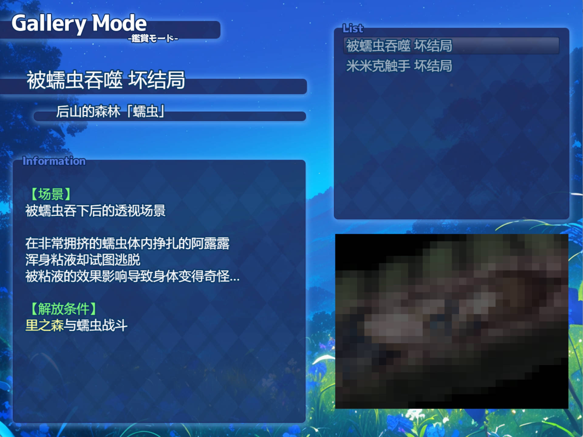 深渊森林RPG (2).jpg 深渊森林RPG (2).jpg