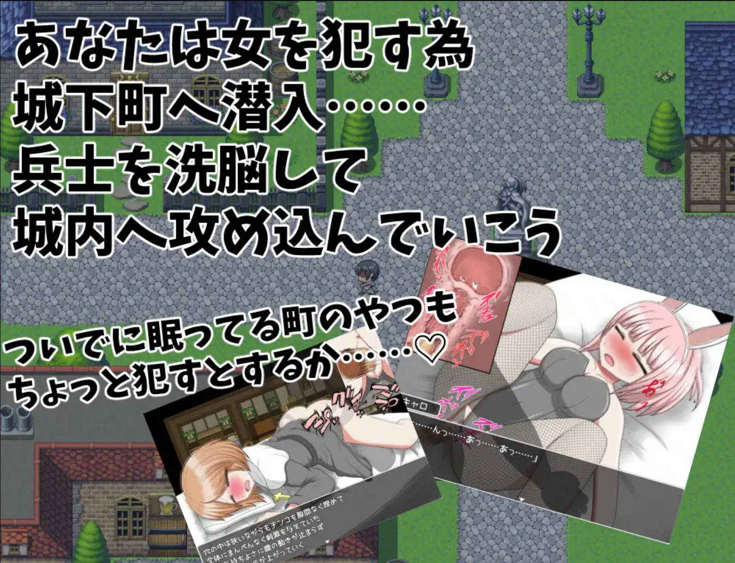 【日式RPG/汉化】催眠大危机！希布诺城！【安卓】 催眠洗脳陵辱ピンチ!ヒプノシス城