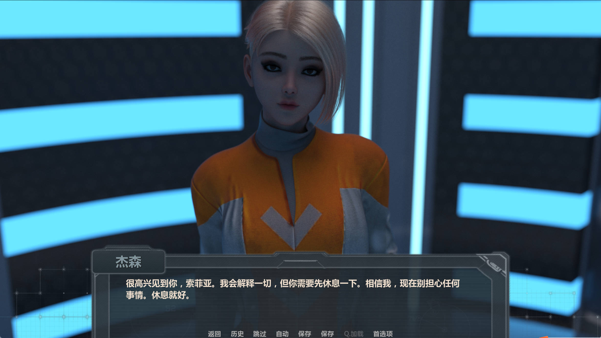 [欧美SLG/中文/动态]激情乘客 官方中文版[新作] （Passioners）