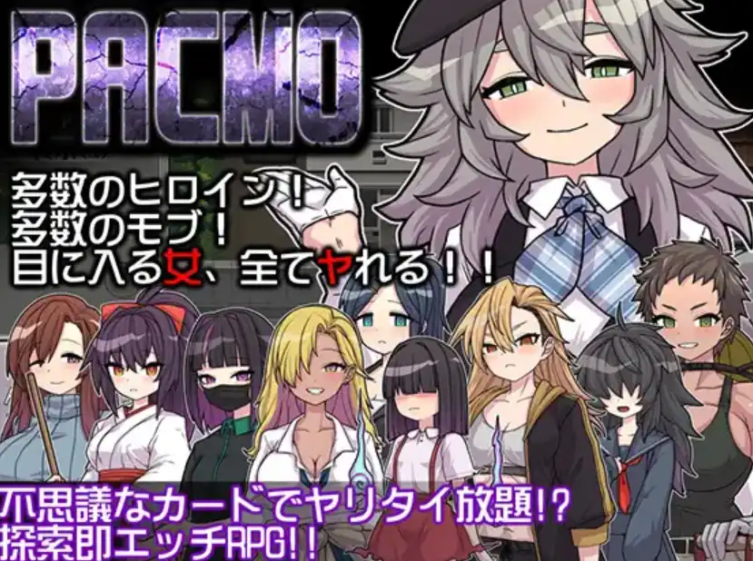 【爆款RPG/AI汉化】无论在哪里无论和谁都可以和所有女人自私地发生性关系1.0汉化版【PC+安卓/396MB】