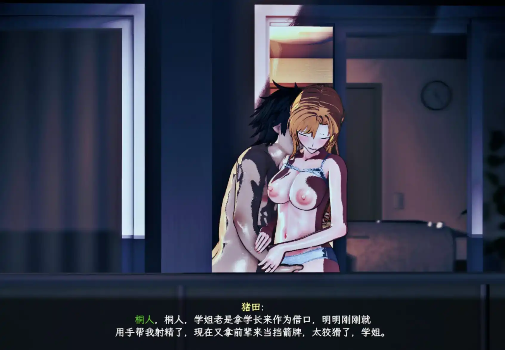 W0kWjziO_刀剑SAO~气息遮断魔法陷阱 Ⅱ V0.745 (7).png W0kWjziO_刀剑SAO~气息遮断魔法陷阱 Ⅱ V0.745 (7).png