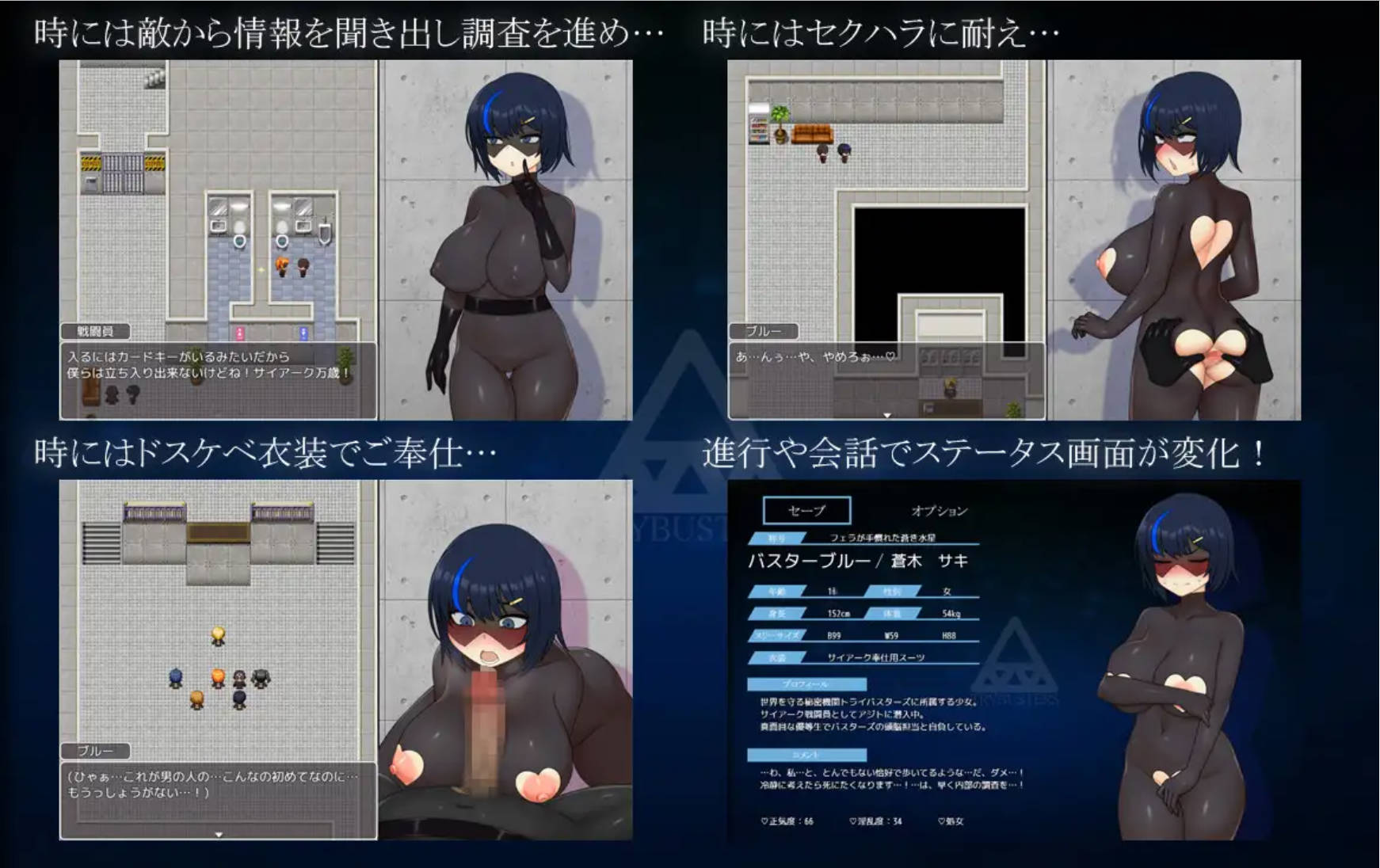 HFQN5aZ3_战队战姬巴斯特蓝-潜入邪恶组织-V2.0 (3).jpg HFQN5aZ3_战队战姬巴斯特蓝-潜入邪恶组织-V2.0 (3).jpg