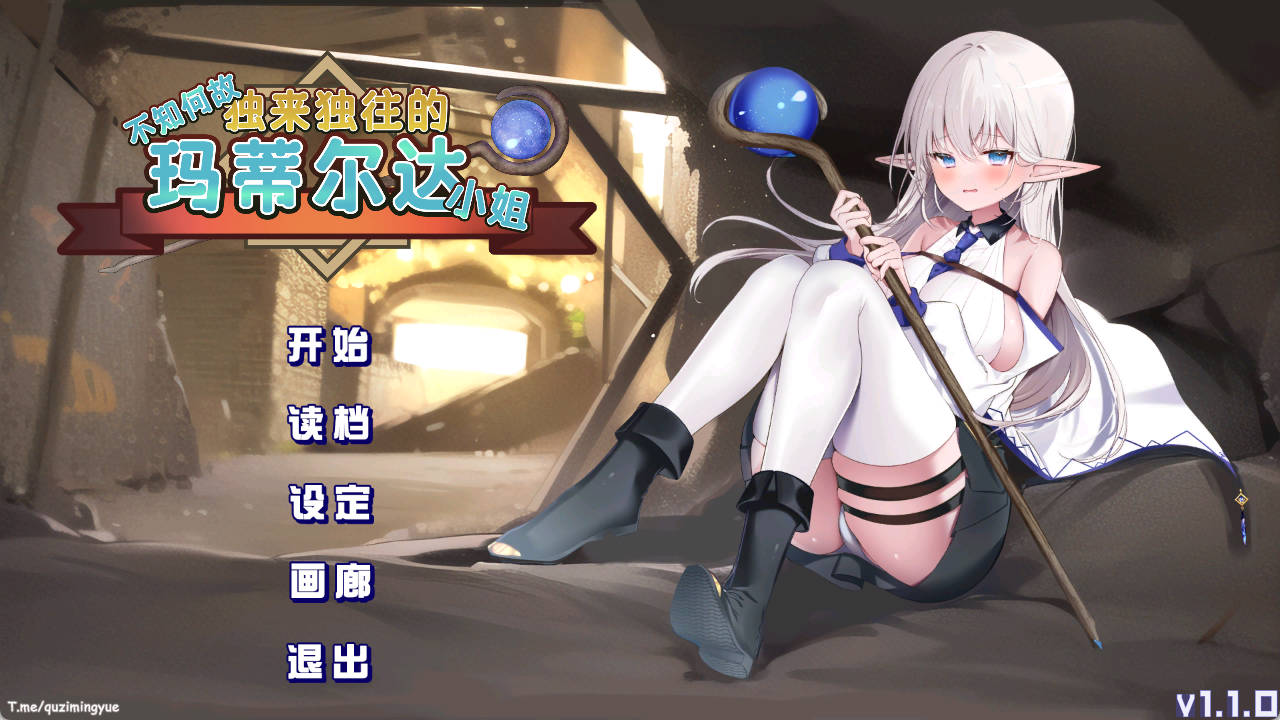 vpONhZQK_不知何故独来独往的玛蒂尔达小姐V1.1.0 (2).jpg vpONhZQK_不知何故独来独往的玛蒂尔达小姐V1.1.0 (2).jpg