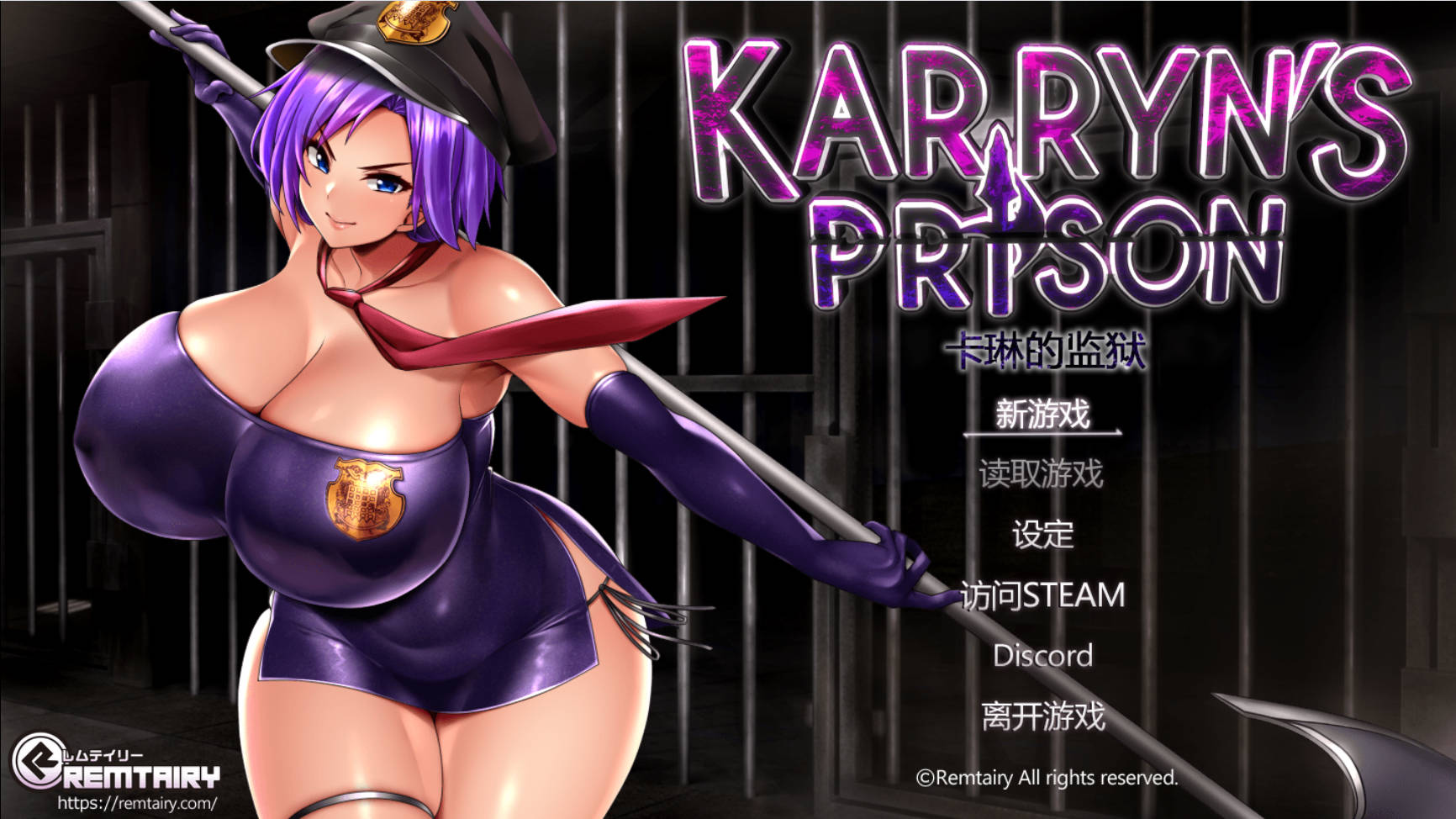 卡琳·监狱长 (1).jpg 卡琳·监狱长 (1).jpg