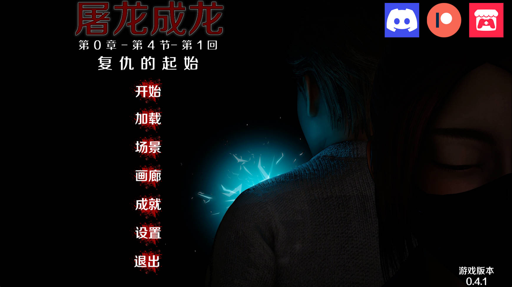英雄到坏人 (7).jpg 英雄到坏人 (7).jpg