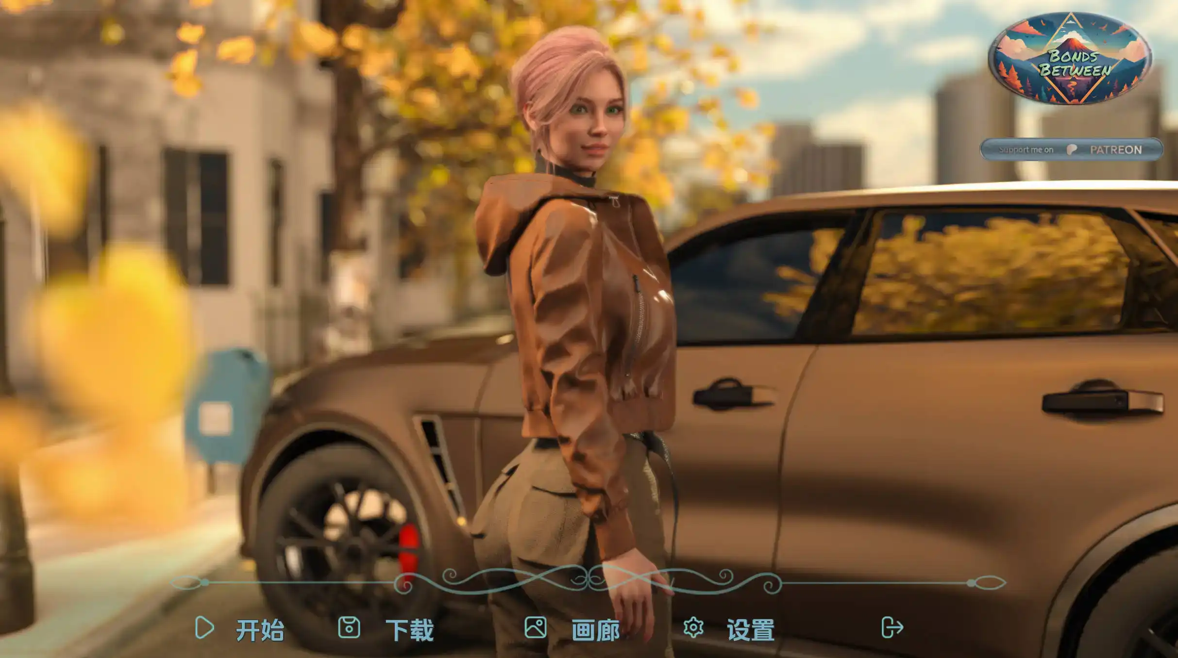 【欧美SLG/汉化/动态】之间的纽带0.2汉化版【PC+安卓/5321MB/更新】Bonds Between [v0.2]