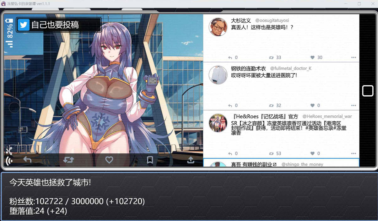 【爆款RPG/汉化】冻堂弘卡之隶雄谭 凍堂ヒロカの隷雄譚 Ver1.1.1 AI汉化版【新汉化/3.7G】