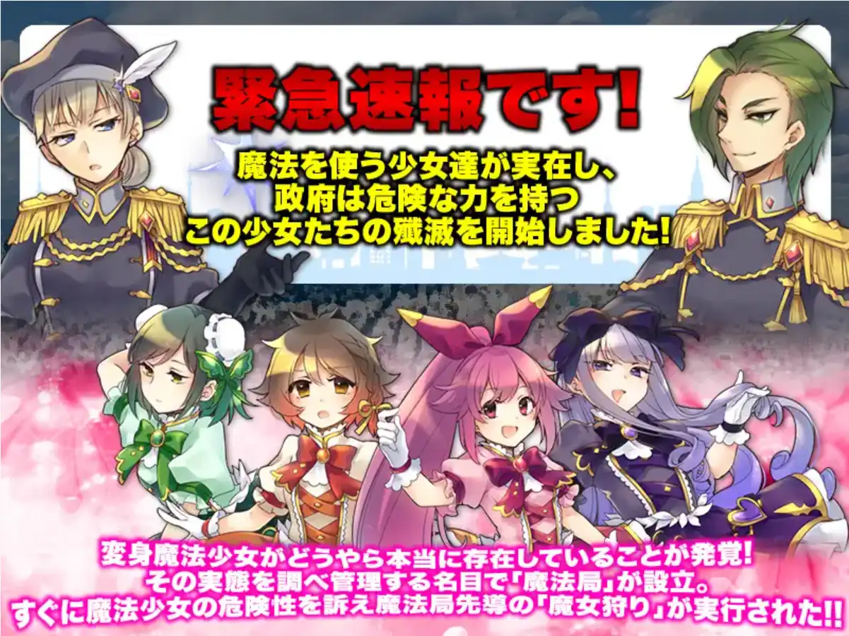 【爆款RPG/AI汉化】魔法少女毁灭计划1.0汉化版【PC+安卓/583MB】